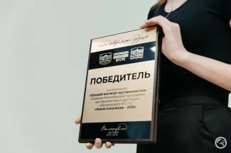 Награждение наставников