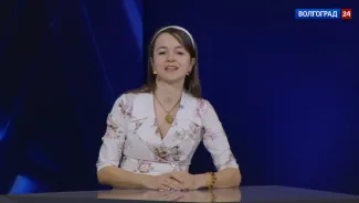 Преподаватель ВГСПУ - участница программы «Общественная экспертиза» на канале «Волгоград 24»