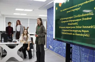 В Институте иностранных языков состоялось профориентационное мероприятие для школьников «Рождественская карусель»