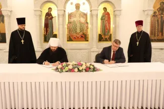 Соглашение с Епархией