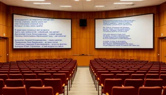 4 стихотворение ИИ в благодарность педагогам курса