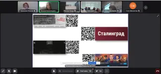 Конференция по истории