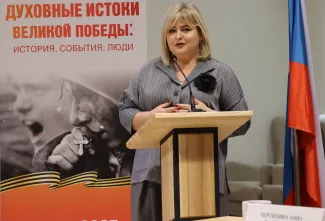 Региональная научнопрактическая конференция в ВГСПУ: диалог науки, образования и религии о сохранении исторической памяти