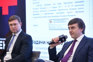 Совещание Сенеж