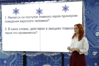 Сетевая подготовка психология