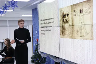 Сетевая подготовка психология