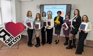 Магистры Института социальной и коррекционной педагогики заочной формы обучения получили дипломы 