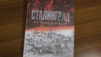 Вручение книги в ГосДуме