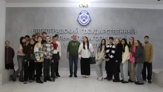Школьники из Астраханской области и Волгограда познакомились с ВГСПУ