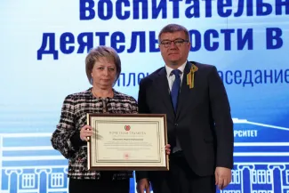 Награждение ученых