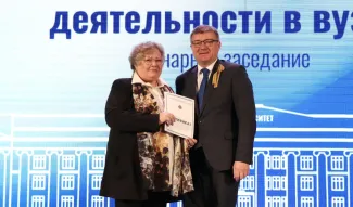 Награждение ученых