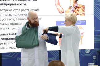 Первая помощь