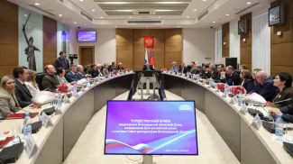 Награждение в облДуме