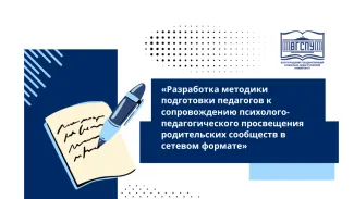 Госзадание Карпушовой О.А. 2026