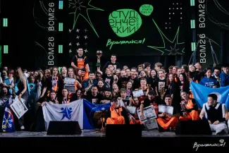 Марафон победа