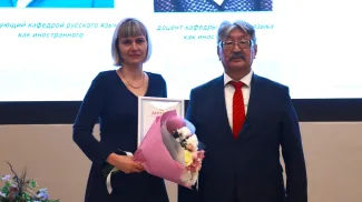 Награждение учёных