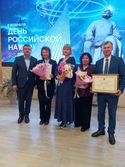 Награждение учёных