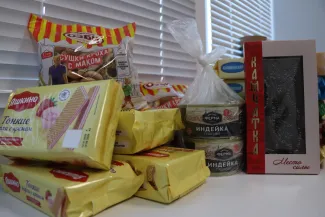 Гуманитарная помощь