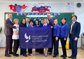 Учитель зарубежом