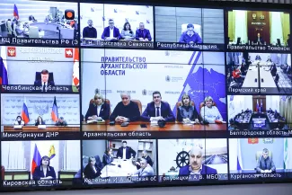 Фиджитал спорт