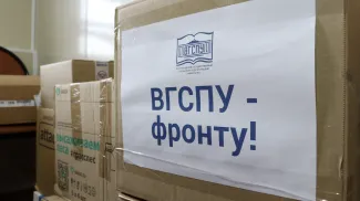 Гуманитарная помощь