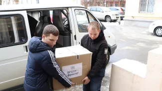 Гуманитарная помощь