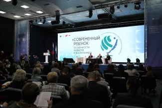 Форум Иркутская область