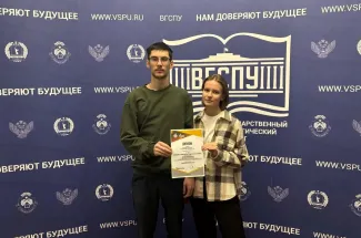 Студенты института исторического и правового образования - победители и призеры межрегионального конкурса исследовательских работ  «Музей XXI» века