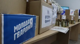 Передача гуманитарного груза