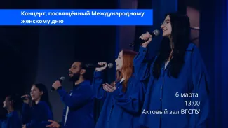 концерт к 8 марта
