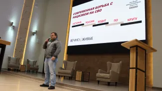 Лекторий Вечно живые