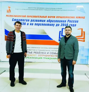 Преподаватели ВГСГУ выступили спикерами и экспертами на образовательном форуме в Калмыкии