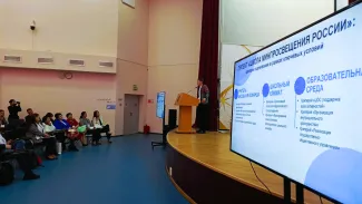 Преподаватели ВГСГУ выступили спикерами и экспертами на образовательном форуме в Калмыкии