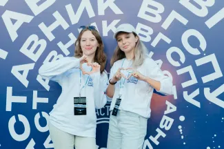 День наставника конкурс