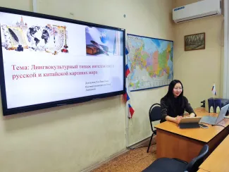 Наука без границ: диалог лингвокультурных типажей объединил студентов России и Китая