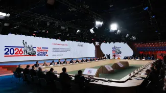 Год единства народов