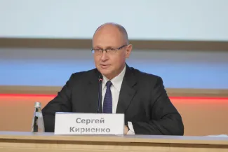 Год единства народов