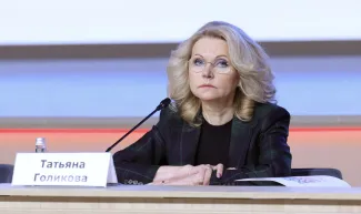 Год единства народов