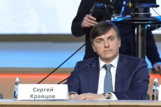 Год единства народов