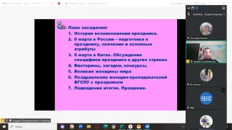 Праздник весны объединил выпускников: в ИМО отметили Международный женский день