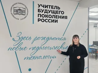 эксперты ДЮЦ рассказали будущим педагогам о формулах успеха в дополнительном образовании