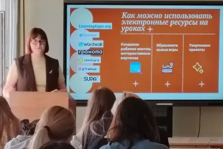 Студенты-филологи встретились с педагогом-практиком из школы № 1 г. Волжского