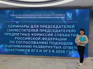 Семинар по биологии ОГЭ ЕГЭ