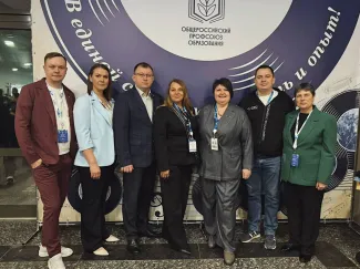 Профсоюзный форум