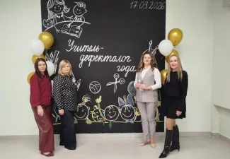 Выпускники института СКП ВГСПУ – в финале конкурса профессионального мастерства «Учитель-дефектолог года»-2026 
