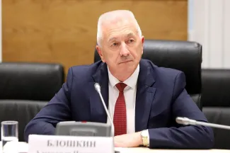 Попечительский совет РГО