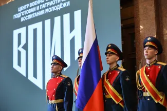 центр ВОИН работа за 3 года