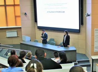 В институте исторического и правового образования   состоялся «Час карьеры»