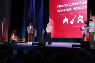 Обучение вожатых 2026