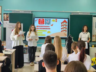 Гимназия 11 ИК